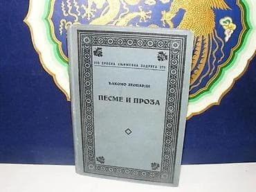 Pesme i proza đakomo leopardi 1937. 1937 skzprisutne flekice sa strane na lalafo.rs Pesme i proza đakomo leopardi 1937. 1937 skzprisutne flekice sa strane