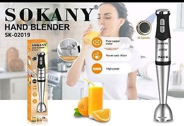 Sokany SK-02019 ručni blender. Snaga: 1500W Motor: Čist bakar Brzine na lalafo.rs Sokany SK-02019 ručni blender. Snaga: 1500W Motor: Čist bakar Brzine