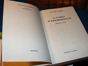 Vuk Stefanović Karadžić 1-12 komplet1) Srpske narodne pjesme I2) na lalafo.rs — 3 Vuk Stefanović Karadžić 1-12 komplet1) Srpske narodne pjesme I2) — 3
