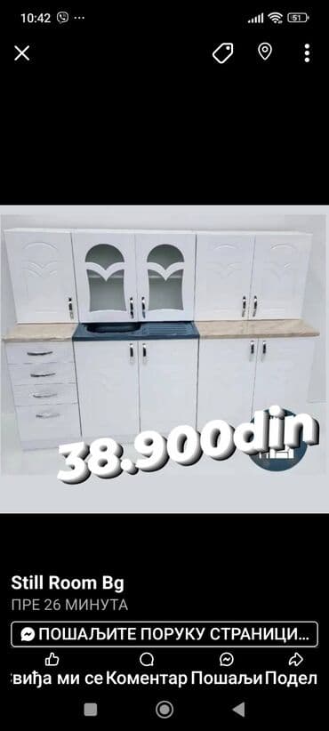 Matresses: Kuhinjski element – komplet linijska kuhinja sa sudoperom - Moderan at lalafo.rs — 9 Matresses: Kuhinjski element – komplet linijska kuhinja sa sudoperom - Moderan — 9