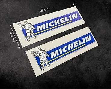 Transport: MICHELIN Nalepnice - Stikeri za automobile - 1984 📌 Opis: - Nalepnice at lalafo.rs — 1 Transport: MICHELIN Nalepnice - Stikeri za automobile - 1984 📌 Opis: - Nalepnice — 1