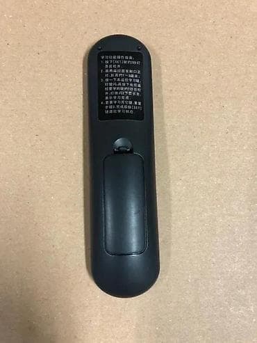 prsluk jaknica mango u: Daljinski upravljač HIMEDIA za TV/medija plejere - Originalni HIMEDIA at lalafo.rs — 3 prsluk jaknica mango u: Daljinski upravljač HIMEDIA za TV/medija plejere - Originalni HIMEDIA — 3