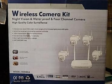 4cam wi-fi ip kit 8mpx app icsee. W ireless Camera Kit Night Vision na lalafo.rs 4cam wi-fi ip kit 8mpx app icsee. W ireless Camera Kit Night Vision