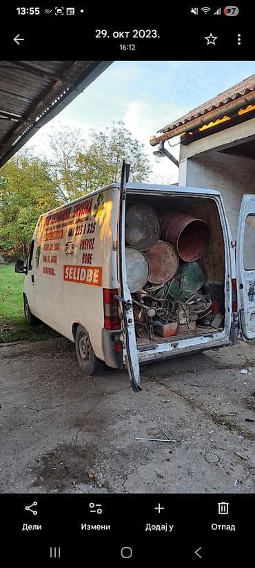 KOMPLETNO ČIŠĆENJE SVIH OBJEKATA – Brzo i pedantno! Nudimo na lalafo.rs — 2 KOMPLETNO ČIŠĆENJE SVIH OBJEKATA – Brzo i pedantno! Nudimo — 2