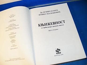 Dr Dušan BabićKnjiževnost za treći razred srednjih školaIzdavač na lalafo.rs — 2 Dr Dušan BabićKnjiževnost za treći razred srednjih školaIzdavač — 2