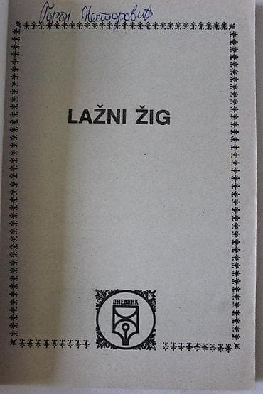 LUNOV MAGNUS STRIP 697, LMS 697, KIT TELER, LAŽNI ŽIG | Lunov Magnus na lalafo.rs LUNOV MAGNUS STRIP 697, LMS 697, KIT TELER, LAŽNI ŽIG | Lunov Magnus
