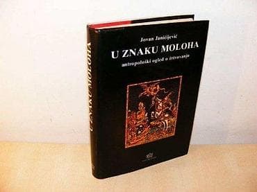 U ZNAKU MOLOHA - Jovan Janićijević ANTROPOLOŠKI OGLED O ŽRTVOVANJU na lalafo.rs — 1 U ZNAKU MOLOHA - Jovan Janićijević ANTROPOLOŠKI OGLED O ŽRTVOVANJU — 1