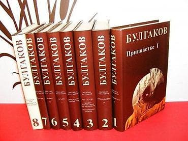 Mihail Bulgakov dela u 8 knjiga kompletSrpska knjizevna zadruga na lalafo.rs Mihail Bulgakov dela u 8 knjiga kompletSrpska knjizevna zadruga