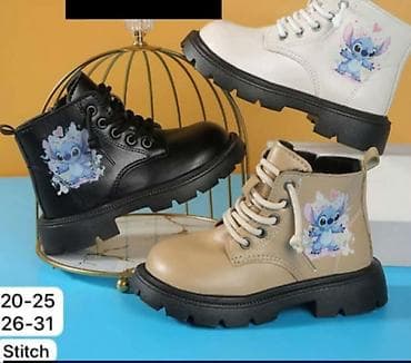 Dečje čizmice sa motivom lika “Stitch” - Model: gležnjače sa debljim at lalafo.rs — 1 Dečje čizmice sa motivom lika “Stitch” - Model: gležnjače sa debljim — 1