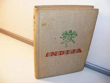 INDIJA - Vesna KrmpotićIzdavač: EPOHA Zagreb, biblioteka GLOBUSGodina na lalafo.rs INDIJA - Vesna KrmpotićIzdavač: EPOHA Zagreb, biblioteka GLOBUSGodina