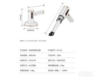 Handheld Vacuum Cleaners: Bežični usisivač protiv grinja 🛏️✨ Praktičan bežični usisivač protiv at lalafo.rs — 3 Handheld Vacuum Cleaners: Bežični usisivač protiv grinja 🛏️✨ Praktičan bežični usisivač protiv — 3