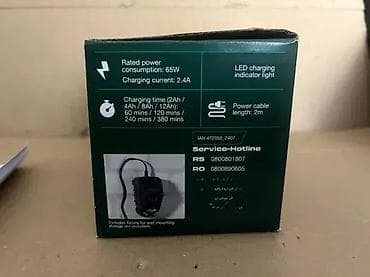 Tool Accessories & Attachments: Punjač Parkside 20 V/2,4 A model PLG 20 C1. Potpuno NOVO at lalafo.rs — 5 Tool Accessories & Attachments: Punjač Parkside 20 V/2,4 A model PLG 20 C1. Potpuno NOVO — 5