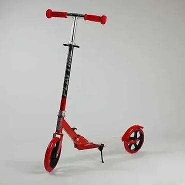 Veliki deciji trotinet CRVENI
4599.0 at lalafo.rs — 2 Veliki deciji trotinet CRVENI
4599.0 — 2