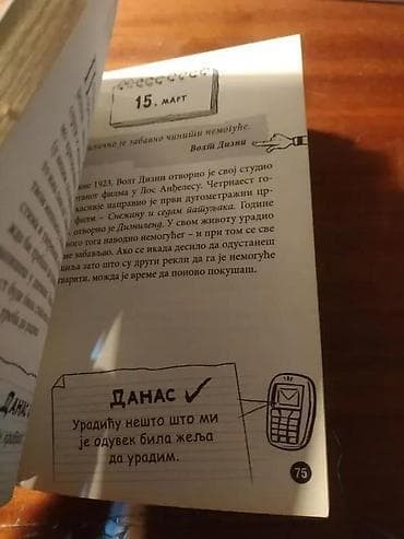 Dobra misao za svaki dan espeland/ verdik 2016 kreativni centar16 na lalafo.rs — 3 Dobra misao za svaki dan espeland/ verdik 2016 kreativni centar16 — 3