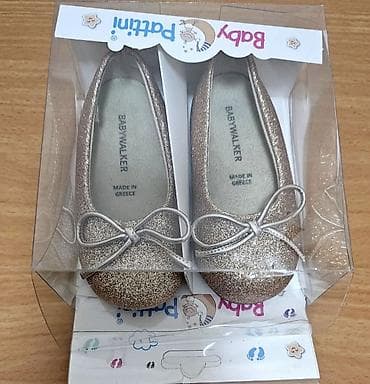 Cipelice br 20 Cena 1500 din.Sandalice po paru 1000 din. br 21.Novo na lalafo.rs — 1 Cipelice br 20 Cena 1500 din.Sandalice po paru 1000 din. br 21.Novo — 1