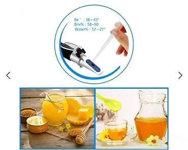 Humidity Meters: Ručni refraktometar za med – ATC Specijalizovani optički instrument at lalafo.rs — 8 Humidity Meters: Ručni refraktometar za med – ATC Specijalizovani optički instrument — 8