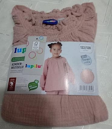 Lupilu dečija bluza od muslina - Model: Kinder-Musselin - Materijal na lalafo.rs Lupilu dečija bluza od muslina - Model: Kinder-Musselin - Materijal