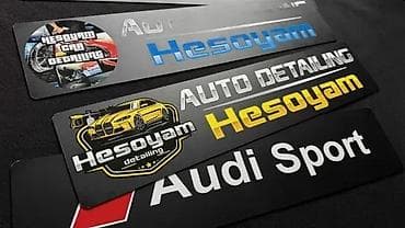 Auto Table - Ukrasne Tablice -Reklamne tablice po želji-2359 📌 Opis na lalafo.rs Auto Table - Ukrasne Tablice -Reklamne tablice po želji-2359 📌 Opis