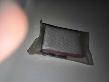 Kabel za Floppy uredjaje, floppy kabl Kabel za Floppy uredjaje, floppy at lalafo.rs Kabel za Floppy uredjaje, floppy kabl Kabel za Floppy uredjaje, floppy