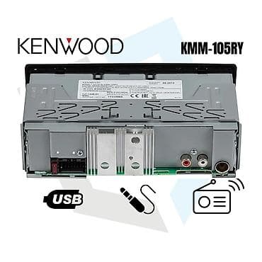 Kenwood KMM-105RY Auto radio sa ugrađenim AUX i USB konektorom na lalafo.rs — 7 Kenwood KMM-105RY Auto radio sa ugrađenim AUX i USB konektorom — 7