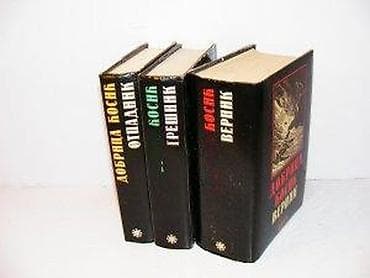 Vreme zla, Grešnik, Otpadnik, Vernik, komplet 1-3Dobrica Ćosić, roman na lalafo.rs — 2 Vreme zla, Grešnik, Otpadnik, Vernik, komplet 1-3Dobrica Ćosić, roman — 2