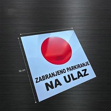 PVC TABLA - Zabranjeno parkiranje - Table po zelji - 2156 📌 Opis na lalafo.rs PVC TABLA - Zabranjeno parkiranje - Table po zelji - 2156 📌 Opis