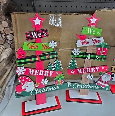 Novogodisnja dekoracija
3kom: 2000din na lalafo.rs — 2 Novogodisnja dekoracija
3kom: 2000din — 2