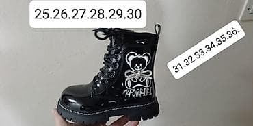 Cizmice .Cena 3100 din na lalafo.rs — 2 Cizmice .Cena 3100 din — 2