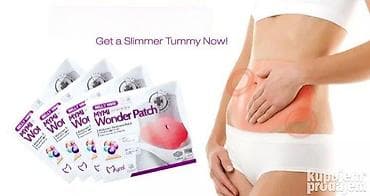 Wonder Patch flasteri za mršavljenje i ravan stomak Wonder Patch na lalafo.rs — 2 Wonder Patch flasteri za mršavljenje i ravan stomak Wonder Patch — 2