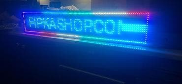 LED RGB reklamna tabla/panel sa programabilnim prikazom - Digitalni na lalafo.rs — 5 LED RGB reklamna tabla/panel sa programabilnim prikazom - Digitalni — 5