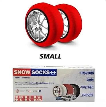 SNEŽNE ČARAPE ZA GUME – Snow Socks++ - Tekstilne navlake za gume za na lalafo.rs SNEŽNE ČARAPE ZA GUME – Snow Socks++ - Tekstilne navlake za gume za