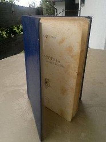 prsluk jaknica mango u: Antologija narodnih junačkih pesama – Vojislav Đurić (Beograd, 1954) at lalafo.rs — 8 prsluk jaknica mango u: Antologija narodnih junačkih pesama – Vojislav Đurić (Beograd, 1954) — 8