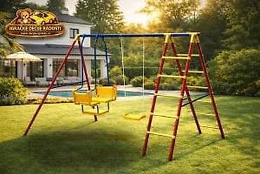 cepaci za drva: Dvorišni set za igru – ljuljaške sa penjalicom Opis: - Višenamenski na lalafo.rs — 5 cepaci za drva: Dvorišni set za igru – ljuljaške sa penjalicom Opis: - Višenamenski — 5