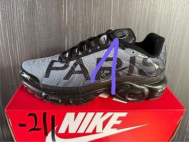 Nike air max tn Paris PSG3 patike A klasa NOVO Novo Brojevi 41 do 46 na lalafo.rs Nike air max tn Paris PSG3 patike A klasa NOVO Novo Brojevi 41 do 46