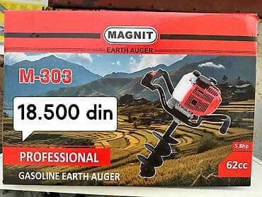 Merni alati i instrumenti: Bušač rupa Magnit 5.8ks + 3 burgije (200) Benzinski busac rupa za na lalafo.rs — 1 Merni alati i instrumenti: Bušač rupa Magnit 5.8ks + 3 burgije (200) Benzinski busac rupa za — 1