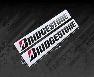 dve suknje po: Nalepnice - bridgestone stikeri - nalepnice za motore - 2394 📌 opis na lalafo.rs — 1 dve suknje po: Nalepnice - bridgestone stikeri - nalepnice za motore - 2394 📌 opis — 1