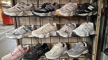 prsluk jaknica mango u: New Balance patike – više modela i boja - Lifestyle/retro silueta sa at lalafo.rs — 1 prsluk jaknica mango u: New Balance patike – više modela i boja - Lifestyle/retro silueta sa — 1