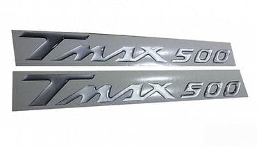 Yamaha tmax 500-stikeri- 183 📌 opis: samolepljivi stikeri izradjeni na lalafo.rs Yamaha tmax 500-stikeri- 183 📌 opis: samolepljivi stikeri izradjeni