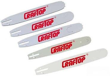 cepaci za drva: Vodilice za motorne testere CRAFTOP - Originalne CRAFTOP čelične na lalafo.rs — 1 cepaci za drva: Vodilice za motorne testere CRAFTOP - Originalne CRAFTOP čelične — 1