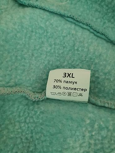 Sweatshirts: Duks DAC-DYNAMIC vel-XXXL zeleni kao NOVA ! Sportska dukserica at lalafo.rs — 5 Sweatshirts: Duks DAC-DYNAMIC vel-XXXL zeleni kao NOVA ! Sportska dukserica — 5