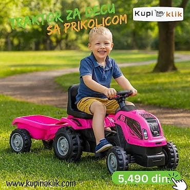 Dečiji traktor sa prikolicom – pedalan - Dizajniran za vožnju na na lalafo.rs — 2 Dečiji traktor sa prikolicom – pedalan - Dizajniran za vožnju na — 2