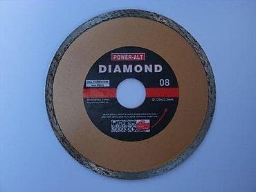 kom sa etiketom: Dijamantski rezni disk POWER-ALT 08 - Prečnik: 125 mm - Otvor (rupa) at lalafo.rs — 2 kom sa etiketom: Dijamantski rezni disk POWER-ALT 08 - Prečnik: 125 mm - Otvor (rupa) — 2