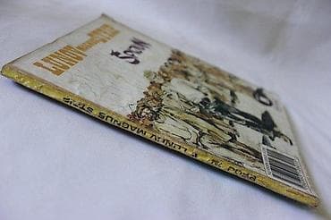 Sport & Hobby: LUNOV MAGNUS STRIP 784, LMS 784, KEN PARKER, ŠPIJUN | Lunov Magnus at lalafo.rs — 3 Sport & Hobby: LUNOV MAGNUS STRIP 784, LMS 784, KEN PARKER, ŠPIJUN | Lunov Magnus — 3