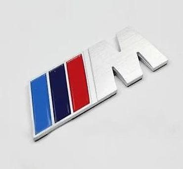 Transport: BMW M znak - aluminijumski. M znak oznaka samolepljiv od aluminijuma at lalafo.rs — 9 Transport: BMW M znak - aluminijumski. M znak oznaka samolepljiv od aluminijuma — 9