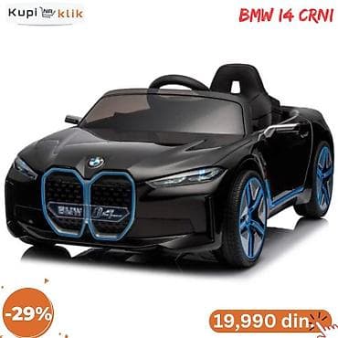 Električni auto za decu – BMW i4 (beli ili crni) - Realističan dizajn na lalafo.rs — 8 Električni auto za decu – BMW i4 (beli ili crni) - Realističan dizajn — 8