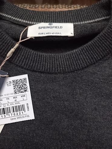 Springfild dzemper L velicina, nov prelep model na lalafo.rs — 2 Springfild dzemper L velicina, nov prelep model — 2