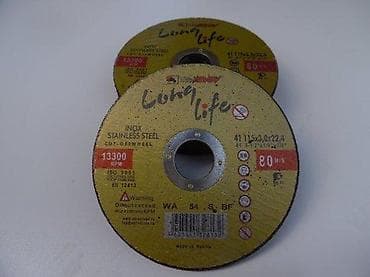 cista koza broj: Rezne ploče za inox – Long Life (Inox Stainless Steel Cut-Off Wheel) na lalafo.rs — 1 cista koza broj: Rezne ploče za inox – Long Life (Inox Stainless Steel Cut-Off Wheel) — 1