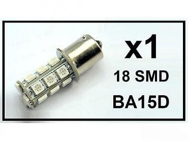 Transport: LED sijalica za vozila – BA15D, 18 SMD - Grlo: BA15D (dva kontakta na at lalafo.rs — 2 Transport: LED sijalica za vozila – BA15D, 18 SMD - Grlo: BA15D (dva kontakta na — 2