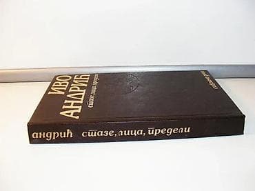 Staze, lica, predeli ivo andrić1988 prosveta beograd/svjetlost na lalafo.rs Staze, lica, predeli ivo andrić1988 prosveta beograd/svjetlost