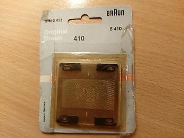 MREŽICA 410 BRAUN | Mrežica br. 410 Braun aparat za bijanje, nova na lalafo.rs MREŽICA 410 BRAUN | Mrežica br. 410 Braun aparat za bijanje, nova